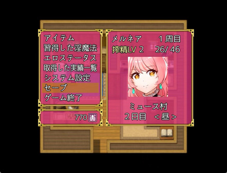Скриншот из Succubus Melnea