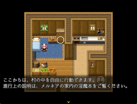 Скриншот из Succubus Melnea