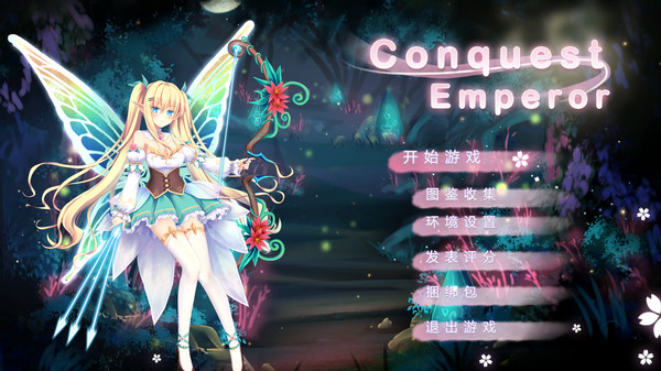 Скриншот из Conquest Emperor
