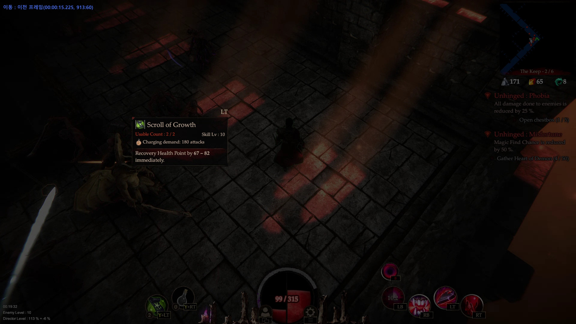 Nightfall Comes Free Download