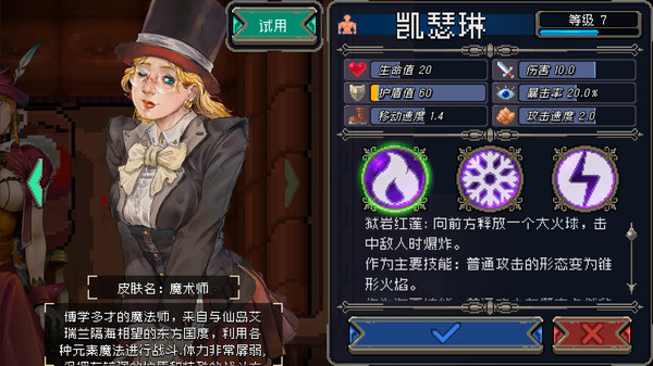 Otherowrld Legends - Skin : Magician