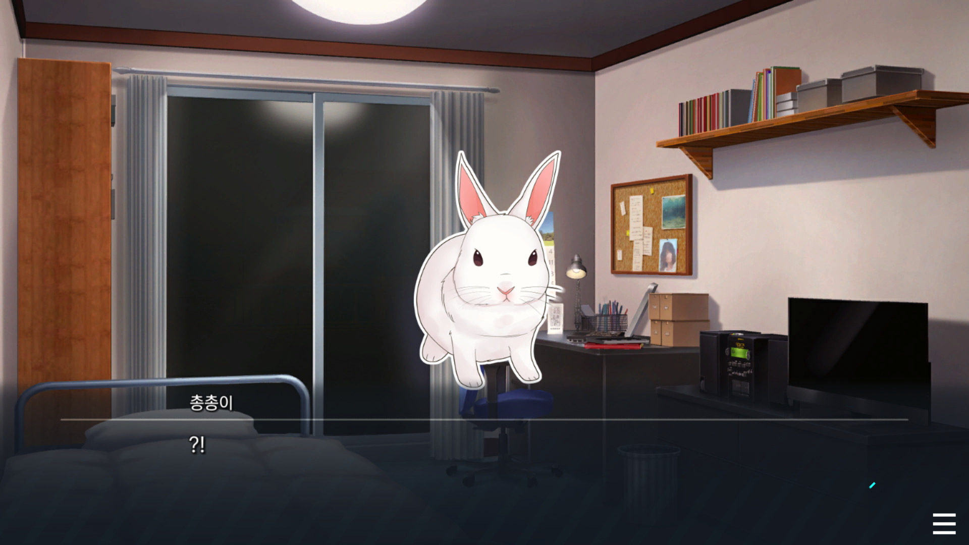 별에게 소원을 (When you wish upon a star) #7