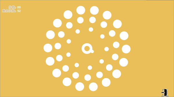 скриншот CannonBall 1