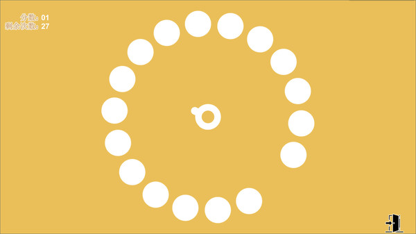 скриншот CannonBall 2