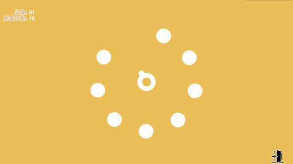 скриншот CannonBall 4