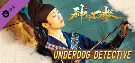 Underdog Detective-Episode 6 to 17 banner image