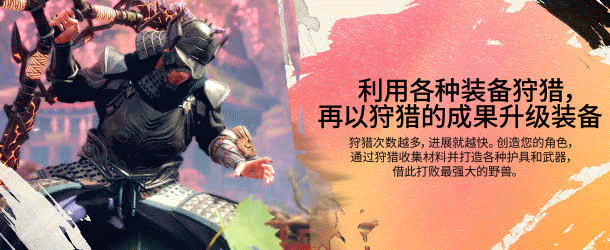 狂野之心+预购DLC+赠多项修改器+中文版，直接玩