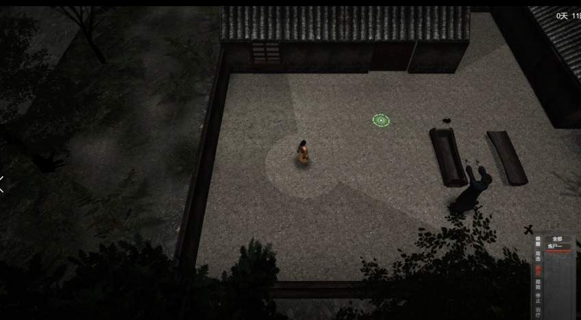 screenshot of 镇邪 16