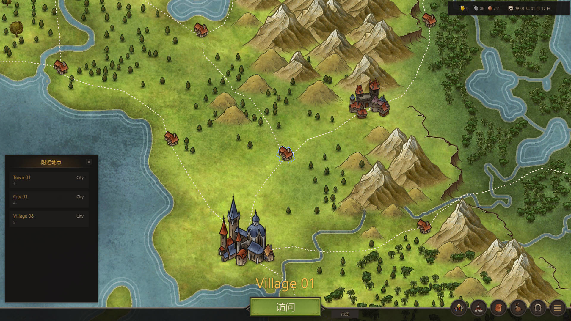 Little Merchant Legend screenshot 1