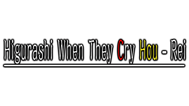 Higurashi When They Cry Hou: Rei