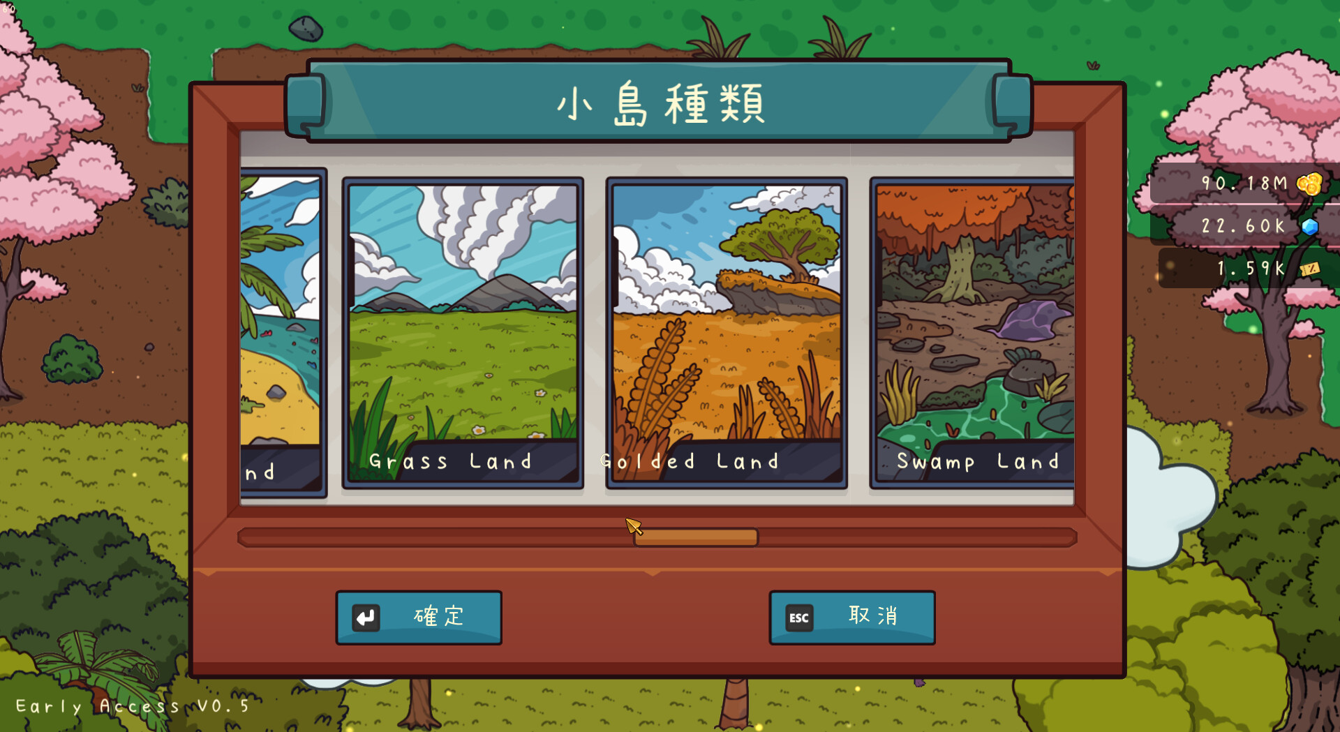 《Travel cat : Adventure Island》旅行貓貓~探險之島 #11