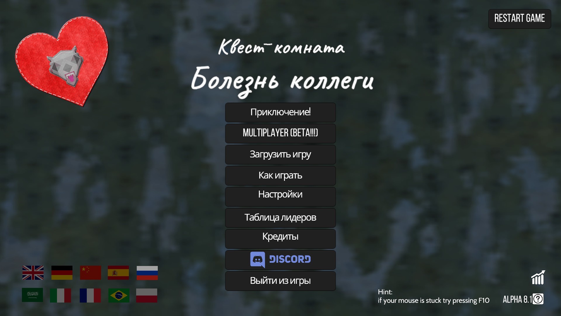 Купить Квест-комната «Болезнь коллеги» - Supporting DLC дешево