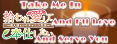 Take me in and I'll love and serve you ~Sweet and sexy life with a demi-human girl~