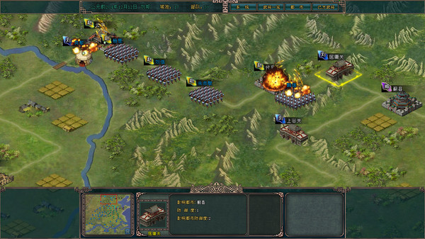 楚汉争霸 game for windows Pc 1