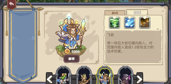 Скриншот из Heroes Rally