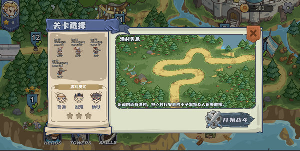 Скриншот из Heroes Rally