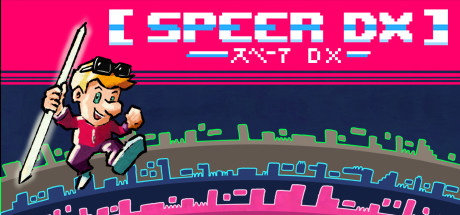 [Speer DX] Cover Image