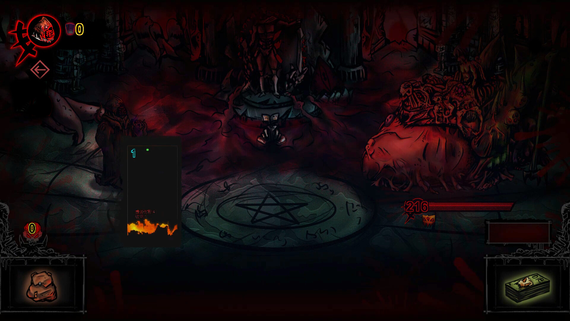 Dark ill 暗黑蛊国 screenshot 1