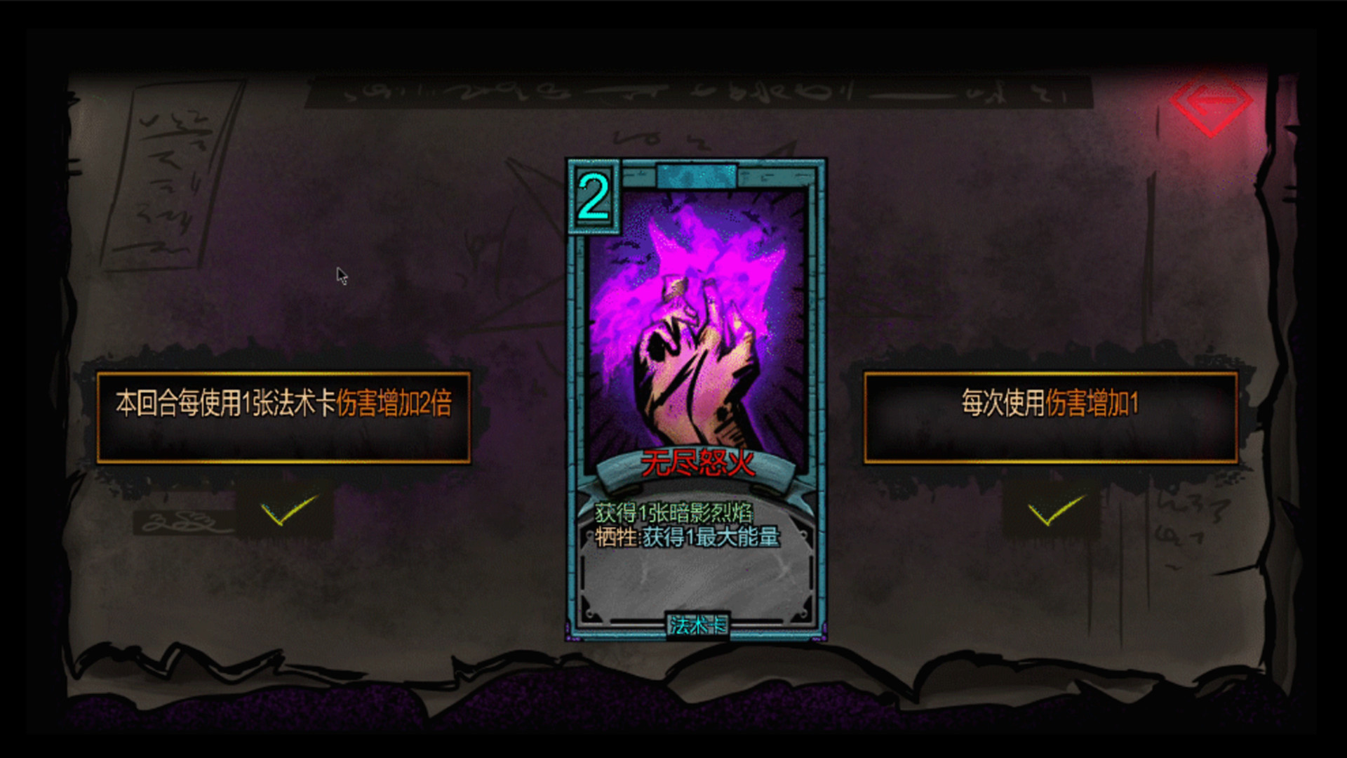 Dark ill 暗黑蛊国 #9