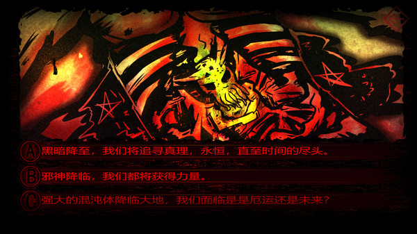 Скриншот из Dark ill