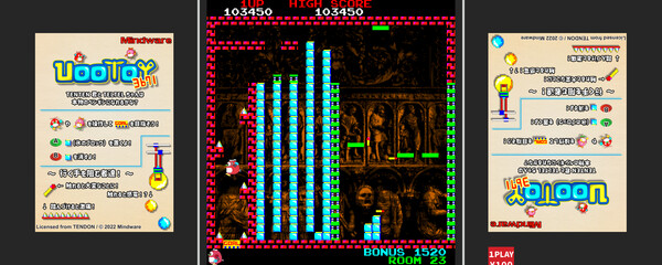 Скриншот из Uootoy 3671 Скриншот из Uootoy 3671