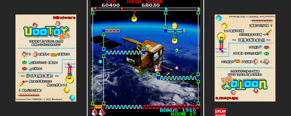 Скриншот из Uootoy 3671 Скриншот из Uootoy 3671