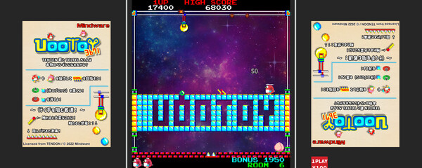 Скриншот из Uootoy 3671 Скриншот из Uootoy 3671