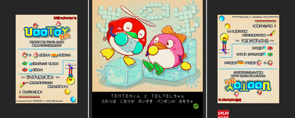 Uootoy 3671 game for Linux 1