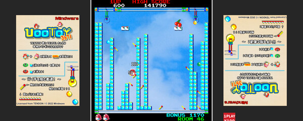 Скриншот из Uootoy 3671 Скриншот из Uootoy 3671