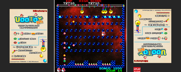 Скриншот из Uootoy 3671 Скриншот из Uootoy 3671