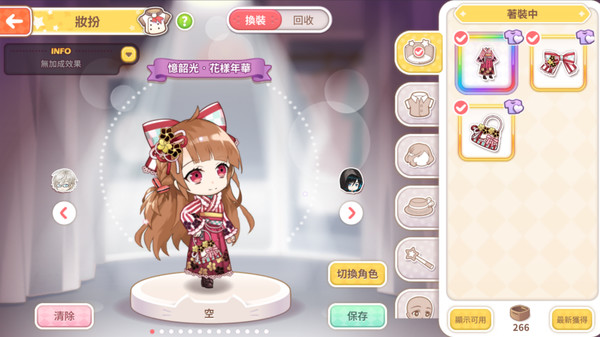 甜點王子2 DLC - 綺想1919