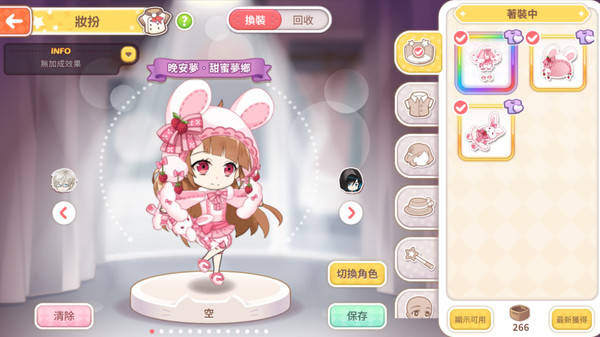 甜點王子2 DLC - 呢喃夢囈