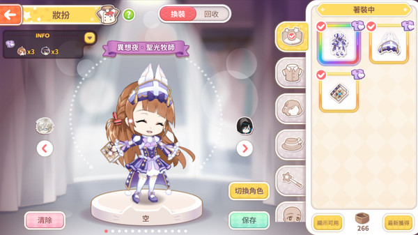 甜點王子2 DLC - 數位次元