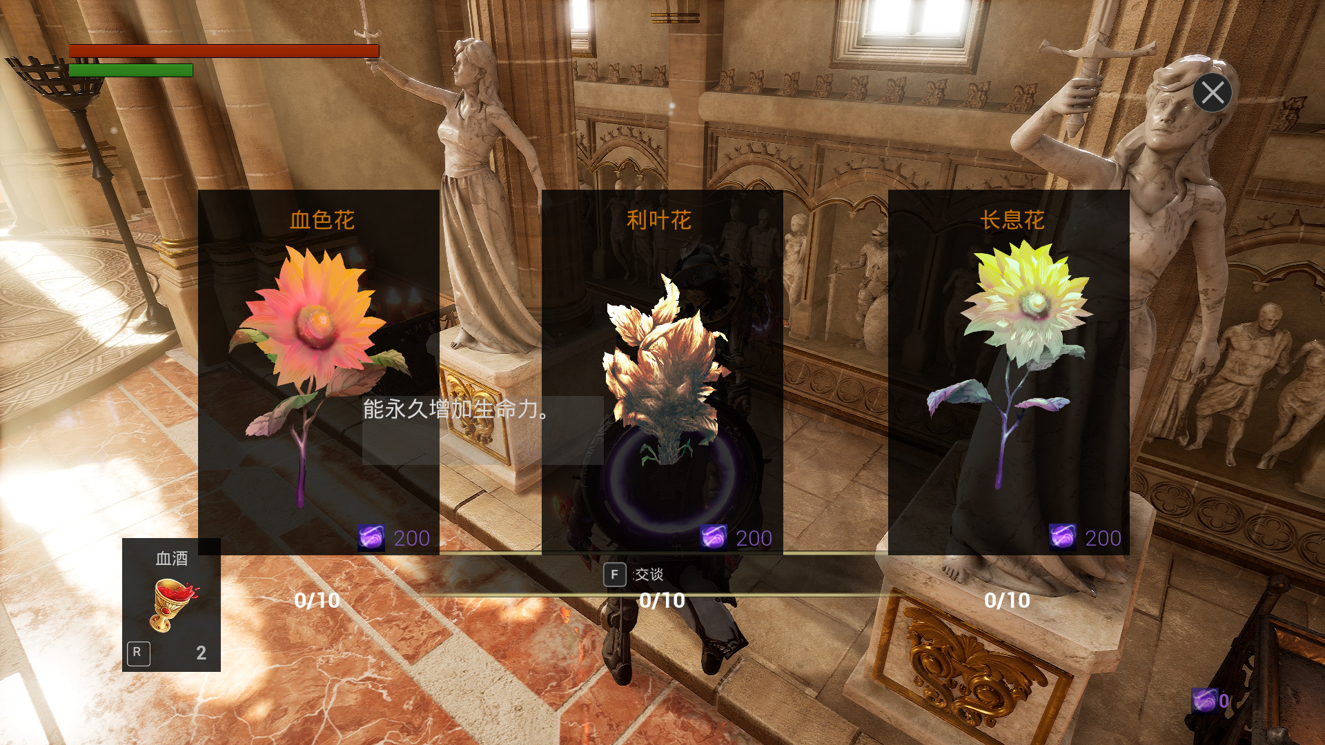 魂之独颂歌 Song of Souls #6