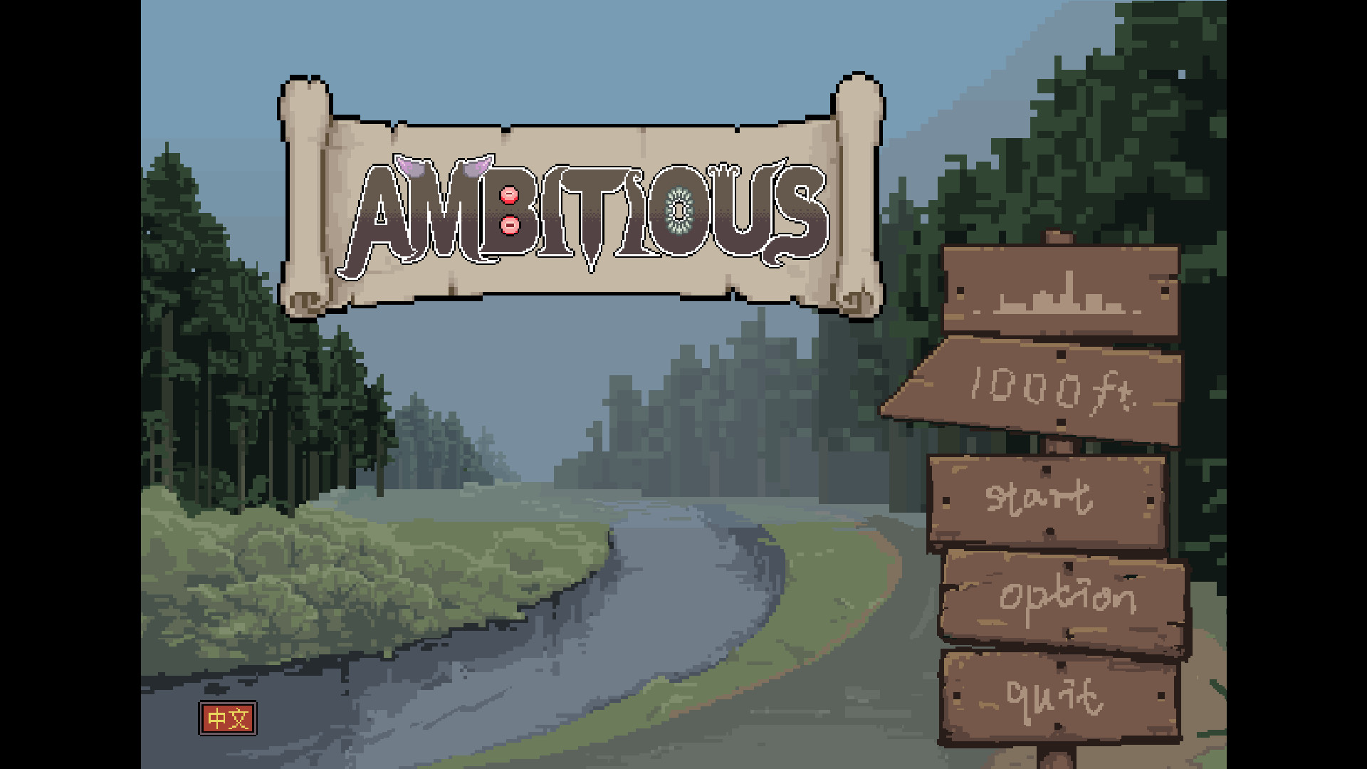 Ambitious screenshot 1