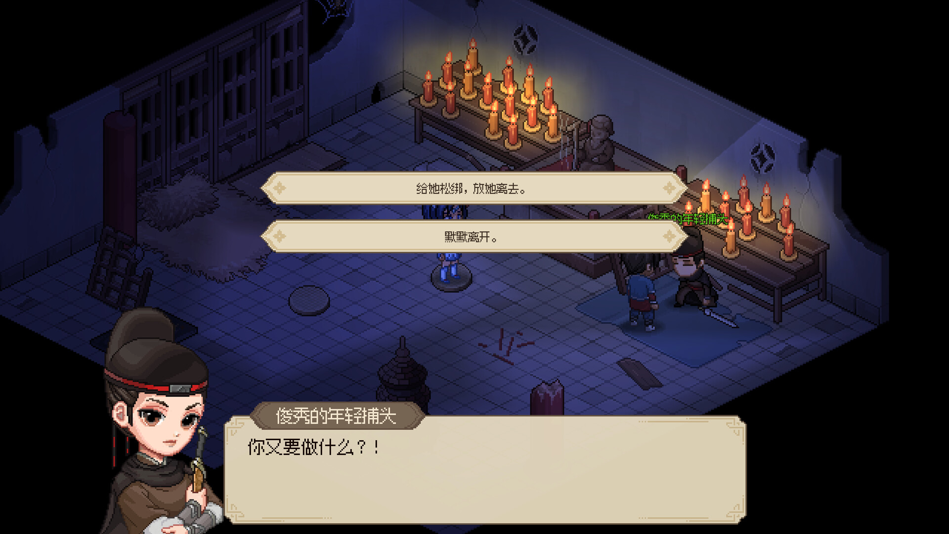 Hero's Adventure:Road to Passion screenshot screenshot 7