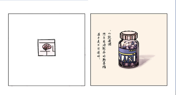 Скриншот из Room 301 NO.6 Скриншот из Room 301 NO.6