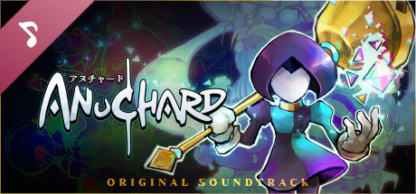 Anuchard Soundtrack banner image