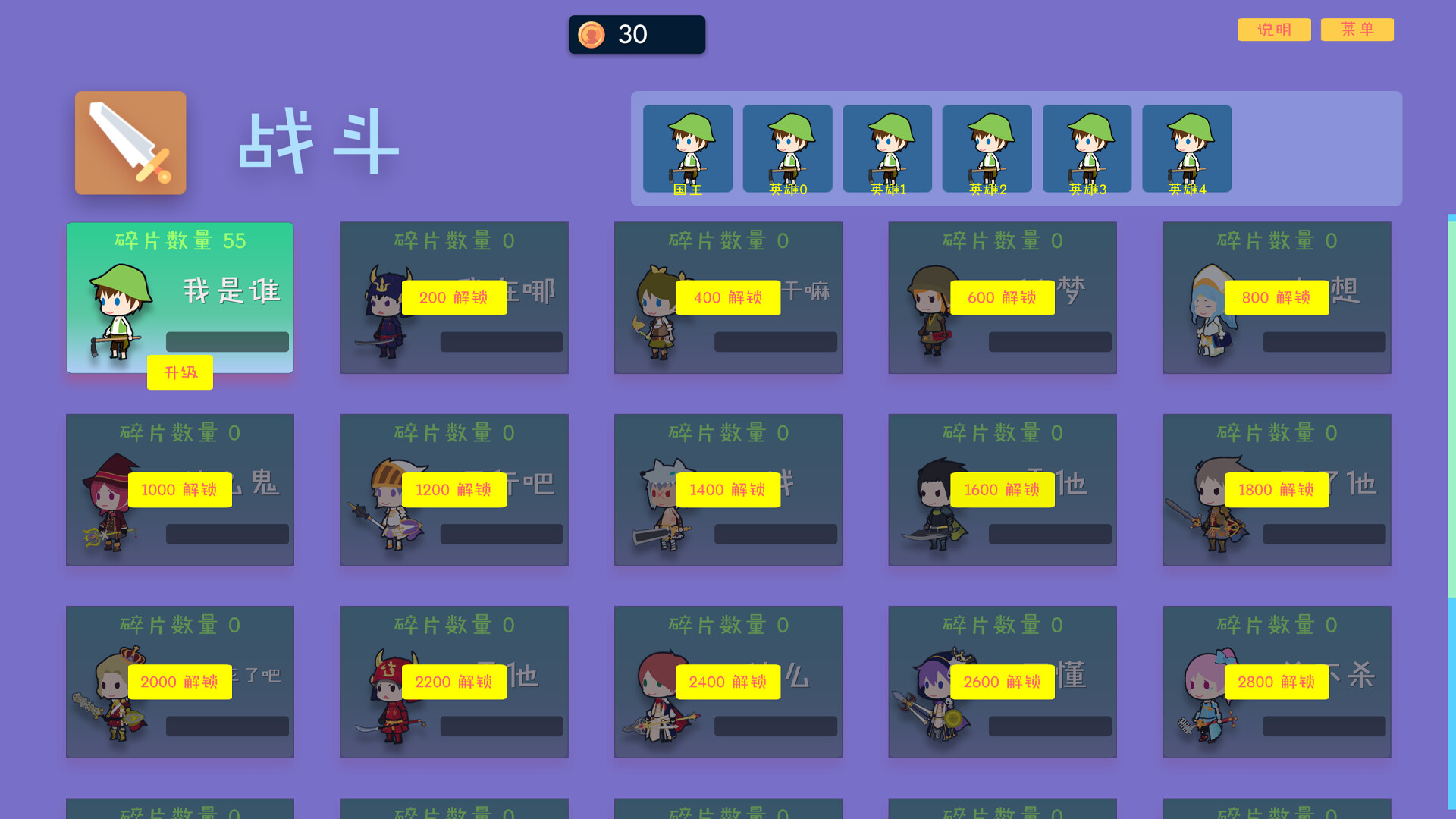 Fantasy Adventure #0