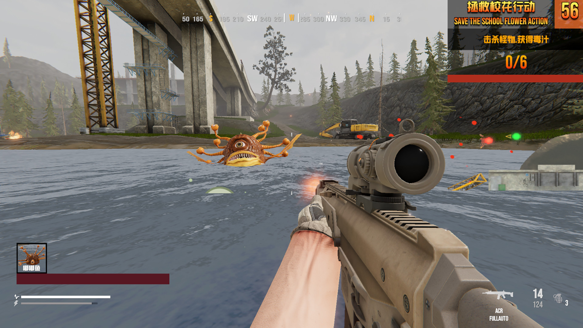 SAVE THE SCHOOL FLOWER ACTION #3