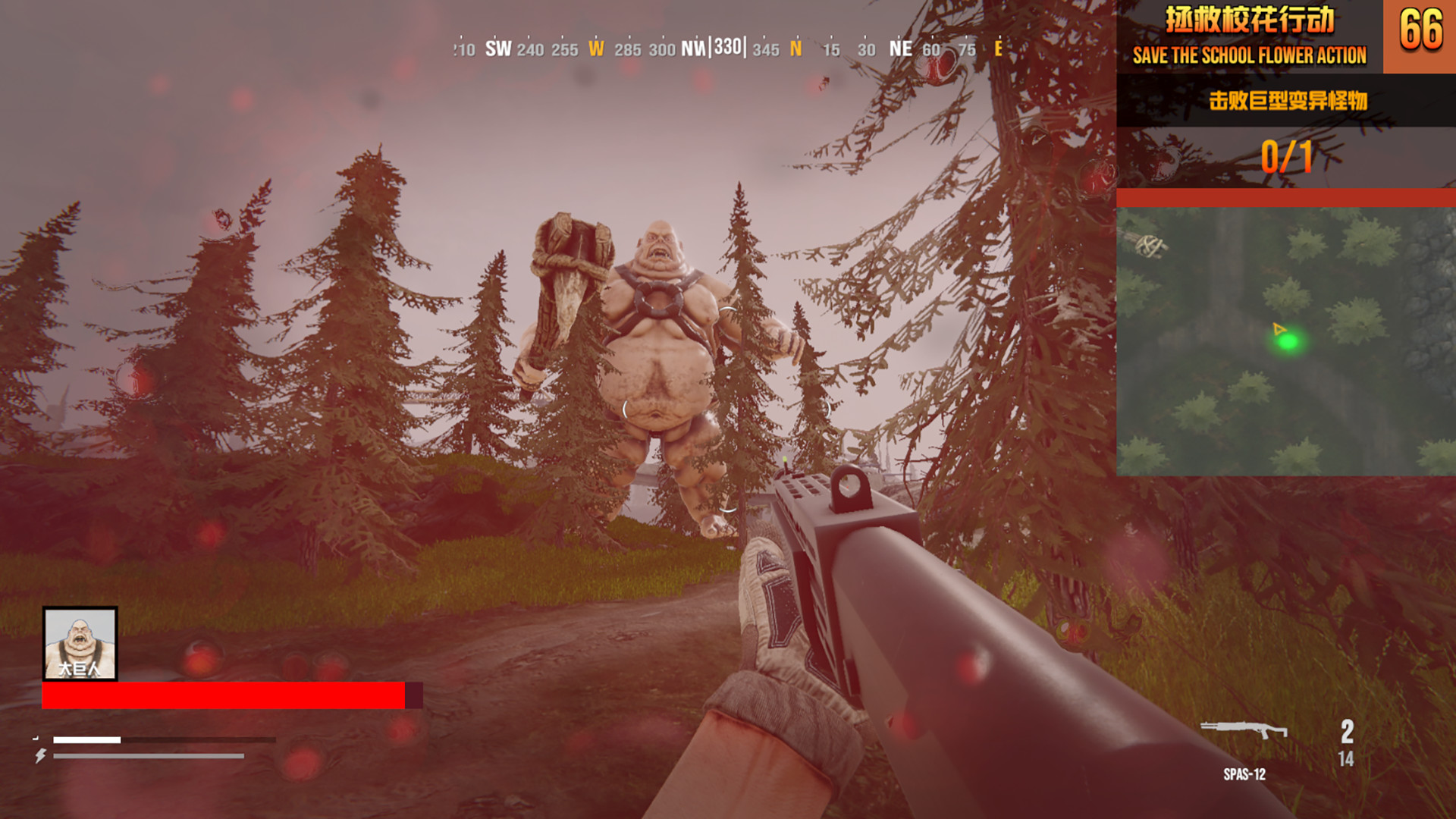 SAVE THE SCHOOL FLOWER ACTION #5