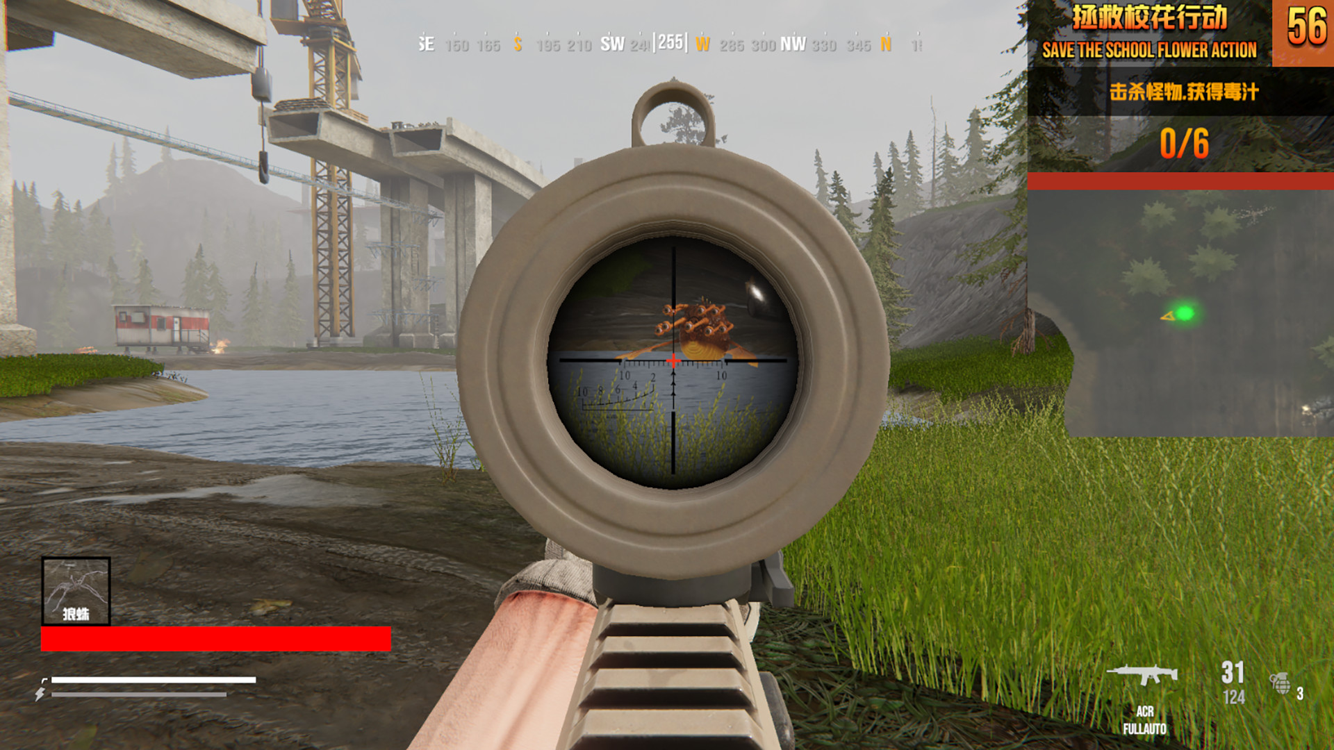 SAVE THE SCHOOL FLOWER ACTION #2