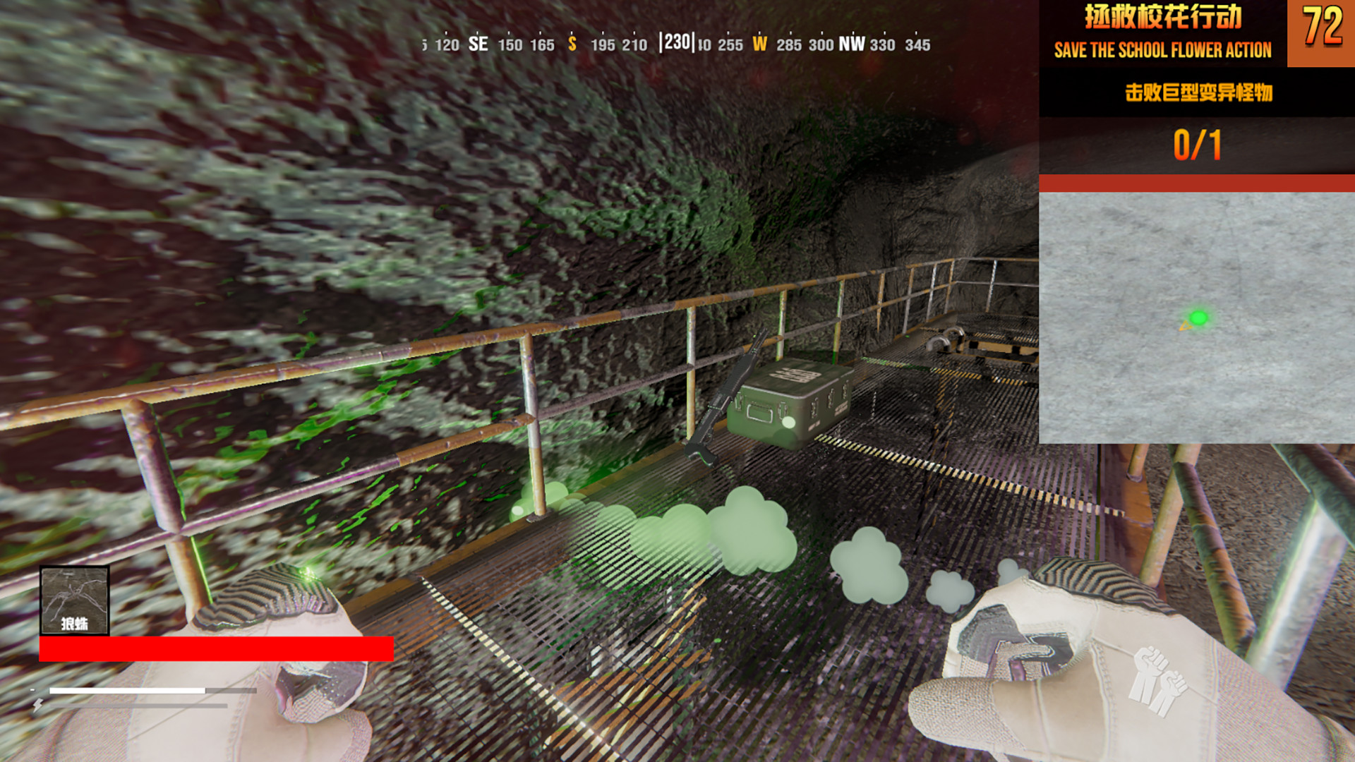 SAVE THE SCHOOL FLOWER ACTION #4