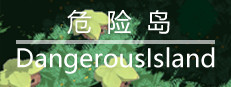 DangerousIsland