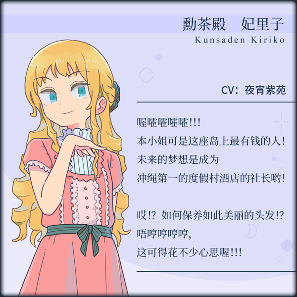 传述之魔女/The witch of the Ihanashi（V1.02c）