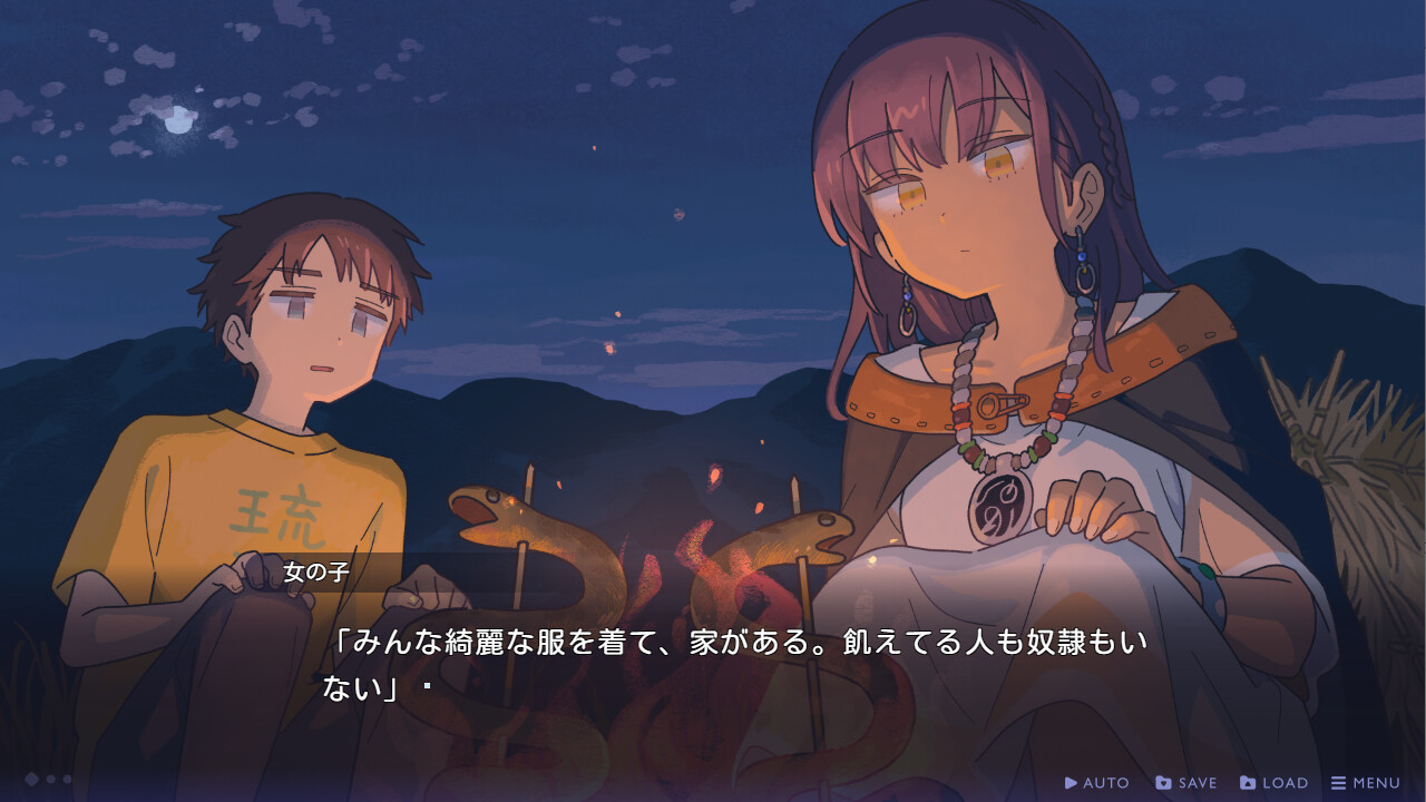 The witch of the Ihanashi screenshot 1