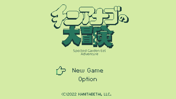 Скриншот из Spotted Garden Eel Adventure