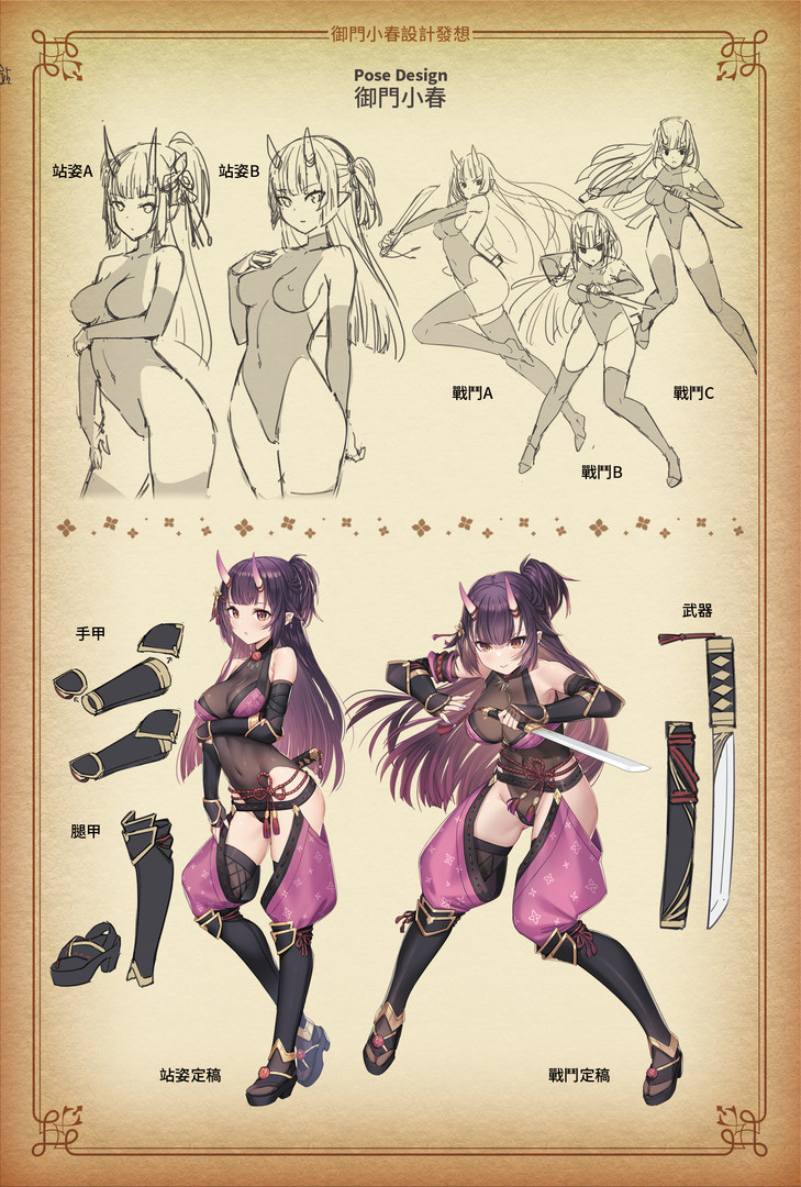 Jerez's Arena Ⅱ - Digital Artbook #3