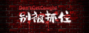 Don'tGetCaught