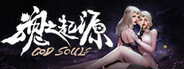 God Souls